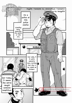 [Kokoro Kanzume (Korosuke)] Monmon Omawari-san | The Police's Pant [English] [Digital] page 3