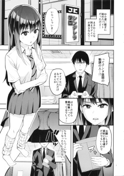 (C88) [Jonathan ssss (uku)] Fuuzokujou o Idol ni!! Shibuya Rin Hen (THE IDOLM@STER CINDERELLA GIRLS) page 2