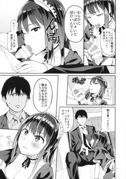 (C88) [Jonathan ssss (uku)] Fuuzokujou o Idol ni!! Shibuya Rin Hen (THE IDOLM@STER CINDERELLA GIRLS) page 8