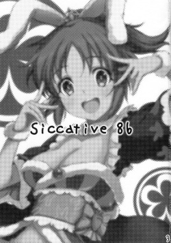 (C86) [Ultra Siccative (pu2, Asakura Blue)] Siccative 86 (THE IDOLM@STER CINDERELLA GIRLS) page 2