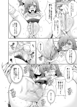 (C86) [Aki no Mikaku (Fukuguri Yuuto)] Sisters after (Toaru Majutsu no Index) [Sample] page 3