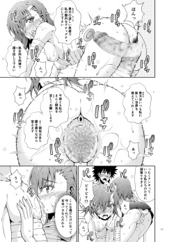 (C86) [Aki no Mikaku (Fukuguri Yuuto)] Sisters after (Toaru Majutsu no Index) [Sample] page 5