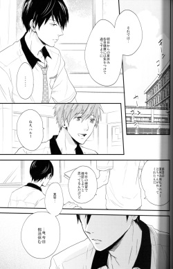 (C86) [Nikushoku Shounen (Kozakura Shou)] Muzu MEN! (Free!) page 2