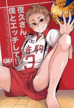 (RTS!!5) [maguro. (Yukina)] Yaku-san, Boku to Ecchi shite!! (Haikyuu!!) page 1