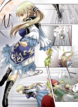 [Atelier Hachifukuan] Suiki Kagobaku ~Hobaku Sarete~ (Dynasty Warriors) page 1