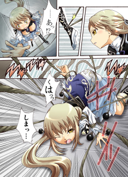[Atelier Hachifukuan] Suiki Kagobaku ~Hobaku Sarete~ (Dynasty Warriors) page 2