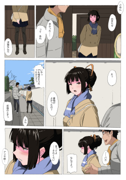 [Mumu] Matsunaga-ke no Boujitsu 3A [Digital] page 3