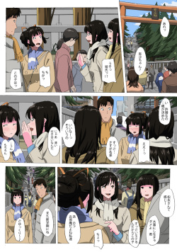 [Mumu] Matsunaga-ke no Boujitsu 3A [Digital] page 4