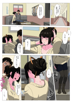 [Mumu] Matsunaga-ke no Boujitsu 3A [Digital] page 6