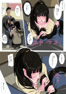 [Mumu] Matsunaga-ke no Boujitsu 3A [Digital] page 7