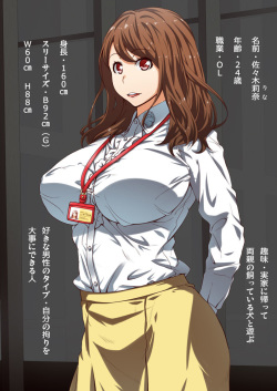[Kunifuto Work (Kunifuto)] Bra no Size Kurai Shika Nayami ga Nasasou na Sasaki-san no Hanashi page 2