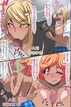 [rbooks] Kyousei Fukujuu Seal ~ Donna Onna mo Otegaru Dorei ni Dekichau! page 3