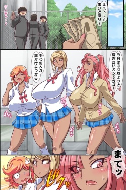[rbooks] Kyousei Fukujuu Seal ~ Donna Onna mo Otegaru Dorei ni Dekichau! page 6