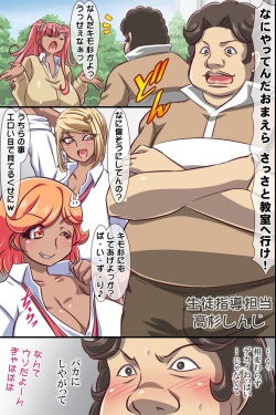 [rbooks] Kyousei Fukujuu Seal ~ Donna Onna mo Otegaru Dorei ni Dekichau! page 7