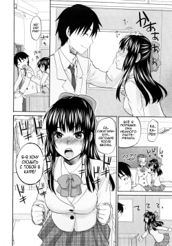 [Kitakawa Touta] SSS #09 Okouchi Rin &amp; Karen (Sweet Sketch Second) [Russian] [Nightwarden13] page 10