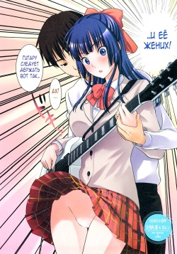 [Kitakawa Touta] SSS #09 Okouchi Rin &amp; Karen (Sweet Sketch Second) [Russian] [Nightwarden13] page 2