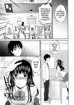 [Kitakawa Touta] SSS #09 Okouchi Rin &amp; Karen (Sweet Sketch Second) [Russian] [Nightwarden13] page 9