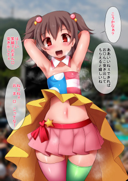 [Nagai Wataru] Akagi Miria ★Jikan Teishi★Zen-46P Tettei Ryoujoku (THE IDOLM@STER CINDERELLA GIRLS) page 2