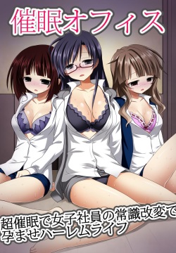 Saimin Office ~ Chousaimin de Joshi Shain no Joushiki Kaihen de Haramase Harem Life