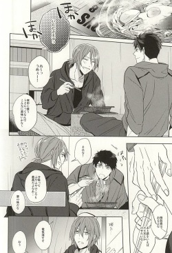 (SPARK10) [Giselle (Rinkoyo)] Tsuranaru Hoshiboshi , Sono Yukue (Free!) page 3