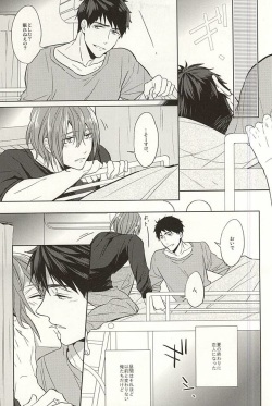 (SPARK10) [Giselle (Rinkoyo)] Tsuranaru Hoshiboshi , Sono Yukue (Free!) page 4