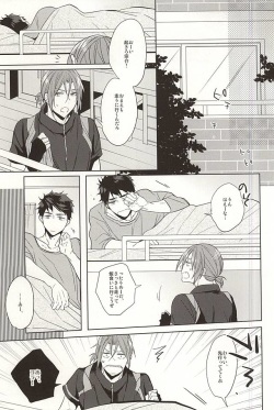 (SPARK10) [Giselle (Rinkoyo)] Tsuranaru Hoshiboshi , Sono Yukue (Free!) page 6