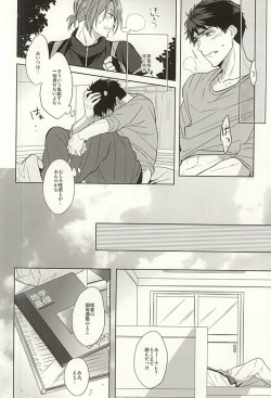 (SPARK10) [Giselle (Rinkoyo)] Tsuranaru Hoshiboshi , Sono Yukue (Free!) page 7