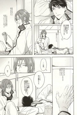 (SPARK10) [Giselle (Rinkoyo)] Tsuranaru Hoshiboshi , Sono Yukue (Free!) page 8