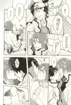 (SPARK10) [Giselle (Rinkoyo)] Tsuranaru Hoshiboshi , Sono Yukue (Free!) page 9