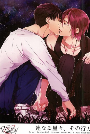 (SPARK10) [Giselle (Rinkoyo)] Tsuranaru Hoshiboshi , Sono Yukue (Free!) cover