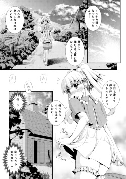[Moribayashi Tarou] Shinsaku Doujin Muryou Manga 32P page 2