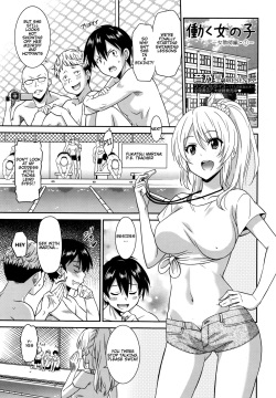 Hataraku Onnanoko -Onnakyoushi Hen 1- | Working Girl -Female Teacher Chapter-