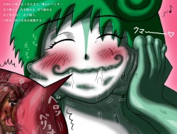 [mi@nomi_kyuushi]  mogumogu peropero... gokun... page 4