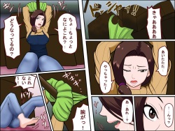 [Almarosso] Kaseifu to SEX Suru page 10