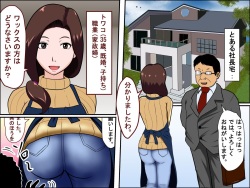 [Almarosso] Kaseifu to SEX Suru page 2