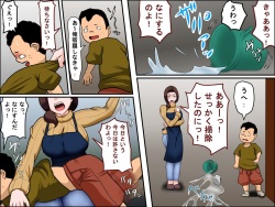 [Almarosso] Kaseifu to SEX Suru page 7