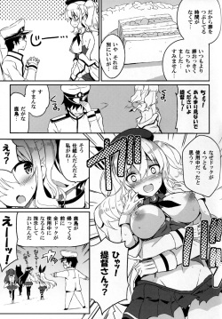 (C89) [odin (Kurokawa IZUMI)] TRAP! Kashima-san wa Wana ni Hamerarete Shimatta! (Kantai Collection -KanColle-) page 8