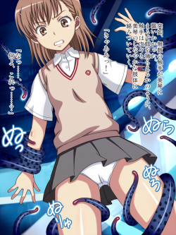 [Gudaria] Toaru Shoujo wa Yogosareru... (Toaru Kagaku no Railgun) page 2