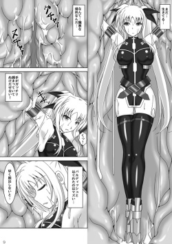 [Misty Wind (Kirishima Fuuki)] Toraware no Shitsumukan 3 (Mahou Shoujo Lyrical Nanoha) page 10
