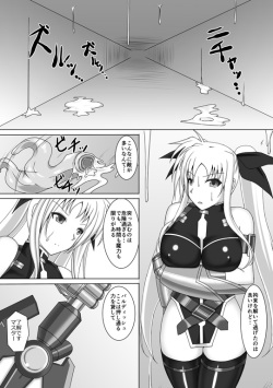 [Misty Wind (Kirishima Fuuki)] Toraware no Shitsumukan 3 (Mahou Shoujo Lyrical Nanoha) page 3