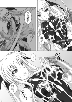 [Misty Wind (Kirishima Fuuki)] Toraware no Shitsumukan 3 (Mahou Shoujo Lyrical Nanoha) page 4