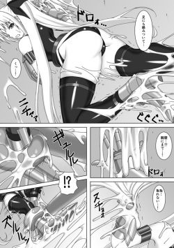 [Misty Wind (Kirishima Fuuki)] Toraware no Shitsumukan 3 (Mahou Shoujo Lyrical Nanoha) page 5