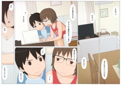 [Ponpharse] Usotsuki wa Nani no Hajimari? page 3