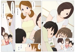 [Ponpharse] Usotsuki wa Nani no Hajimari? page 4