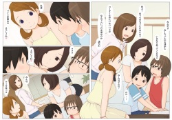 [Ponpharse] Usotsuki wa Nani no Hajimari? page 5
