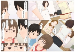 [Ponpharse] Usotsuki wa Nani no Hajimari? page 6