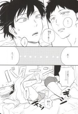 おなじお墓で眠ろう (Ookiku Furikabutte) page 3