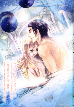 [Yurino Nao, Ciel] Koutei no Kyuukon - Koi wa Midara na Gishiki kara page 4