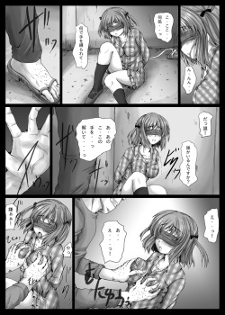 [Shinchara (YO-JIN)] BindHM (Hataraku Maou-sama!) [Digital] page 4