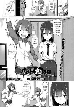 Bukiyou Koi Moyou | Un Torpe Amor